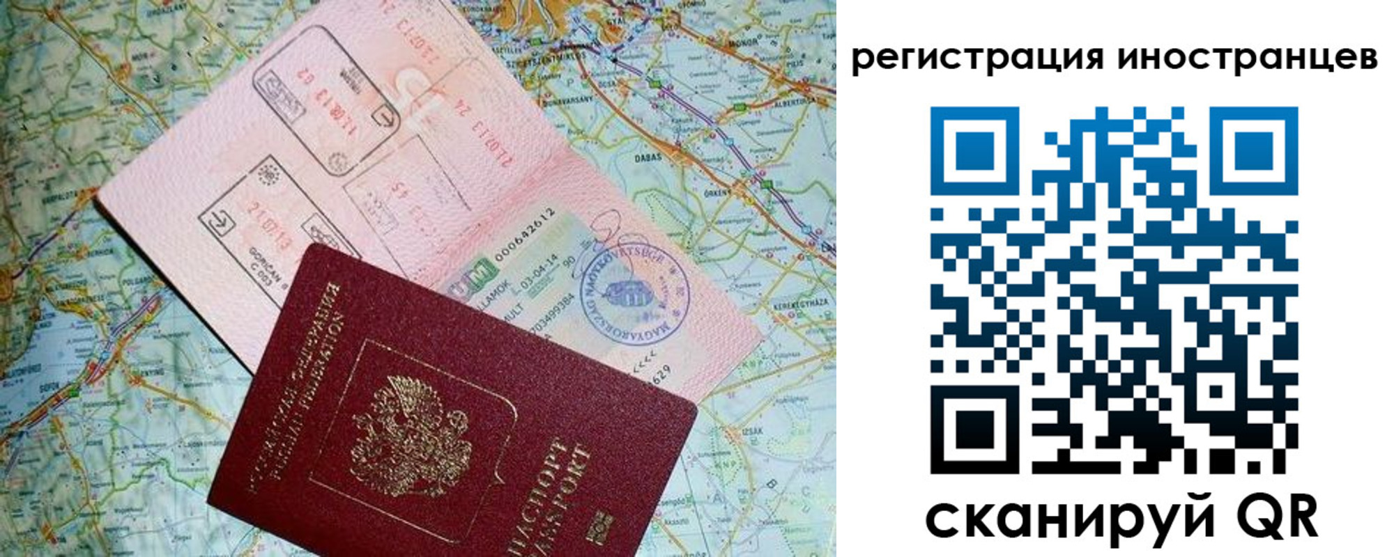 купить прописку в Железногорске