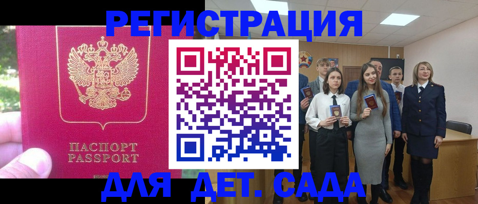 пропишу в квартире в Железногорске